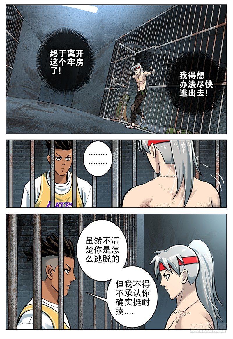 22 逃出生天4