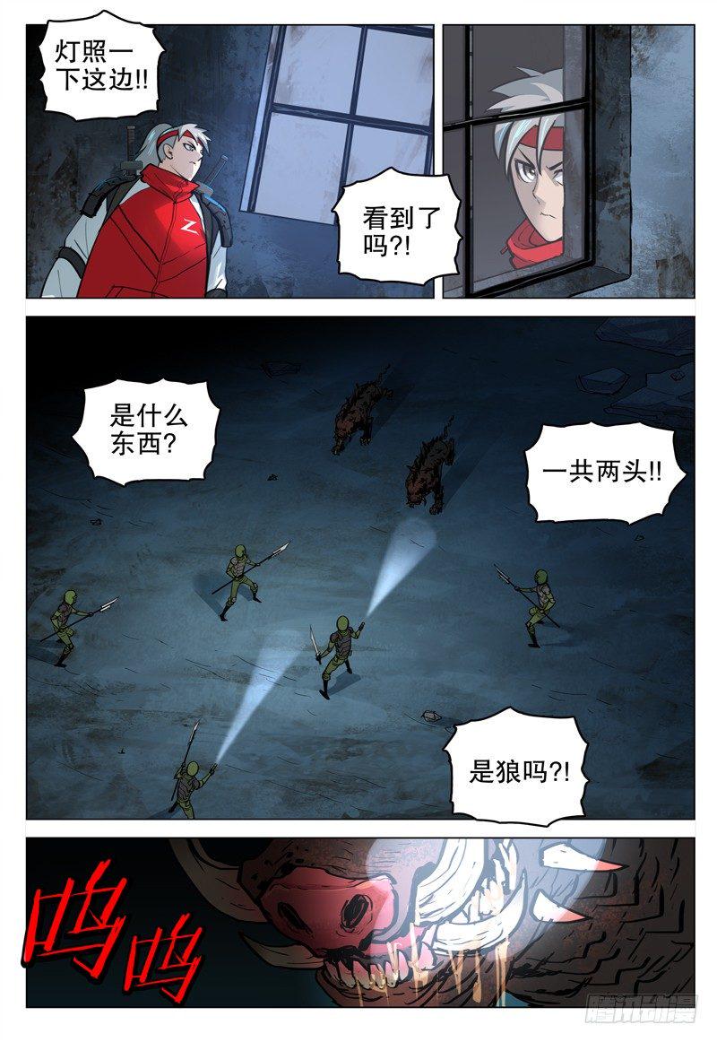 048 杀虐2