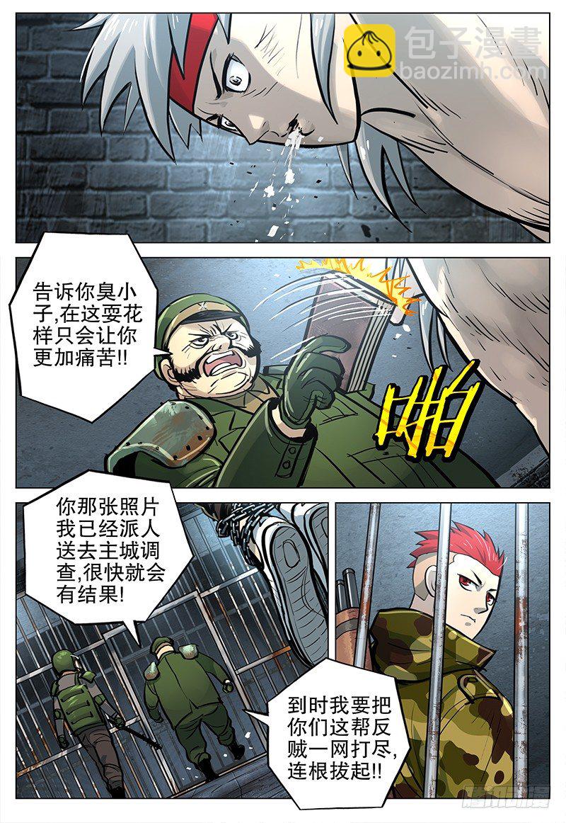 18 笼中困兽8