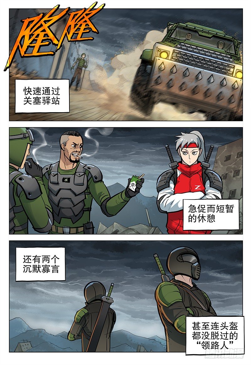 050 噬血泥沼2
