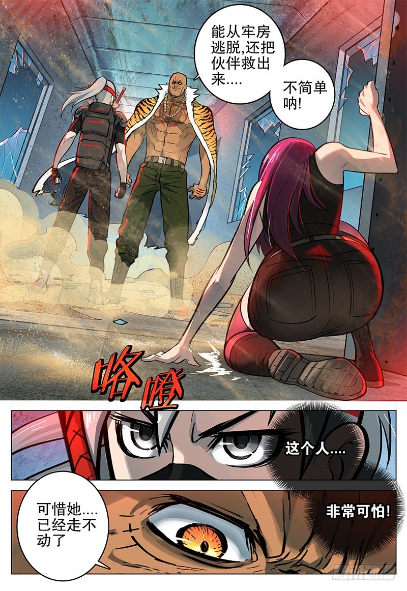 029 霸虎拦路6