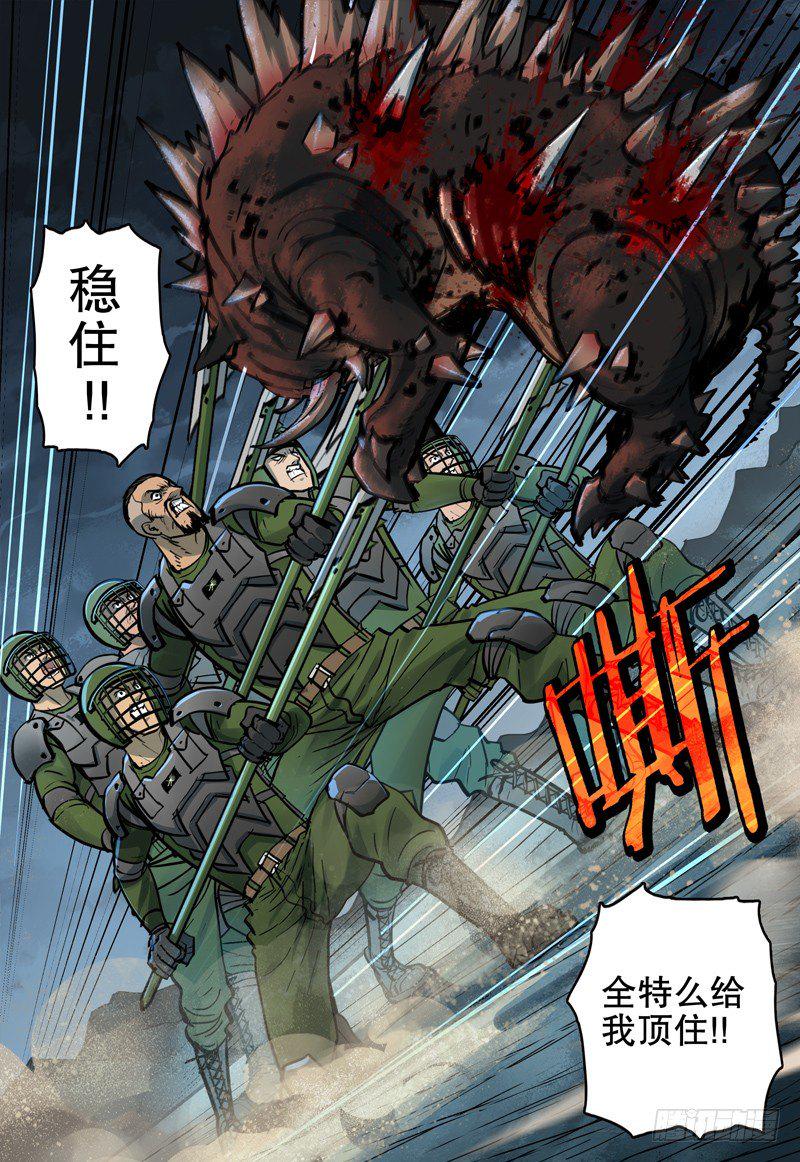 048 杀虐8