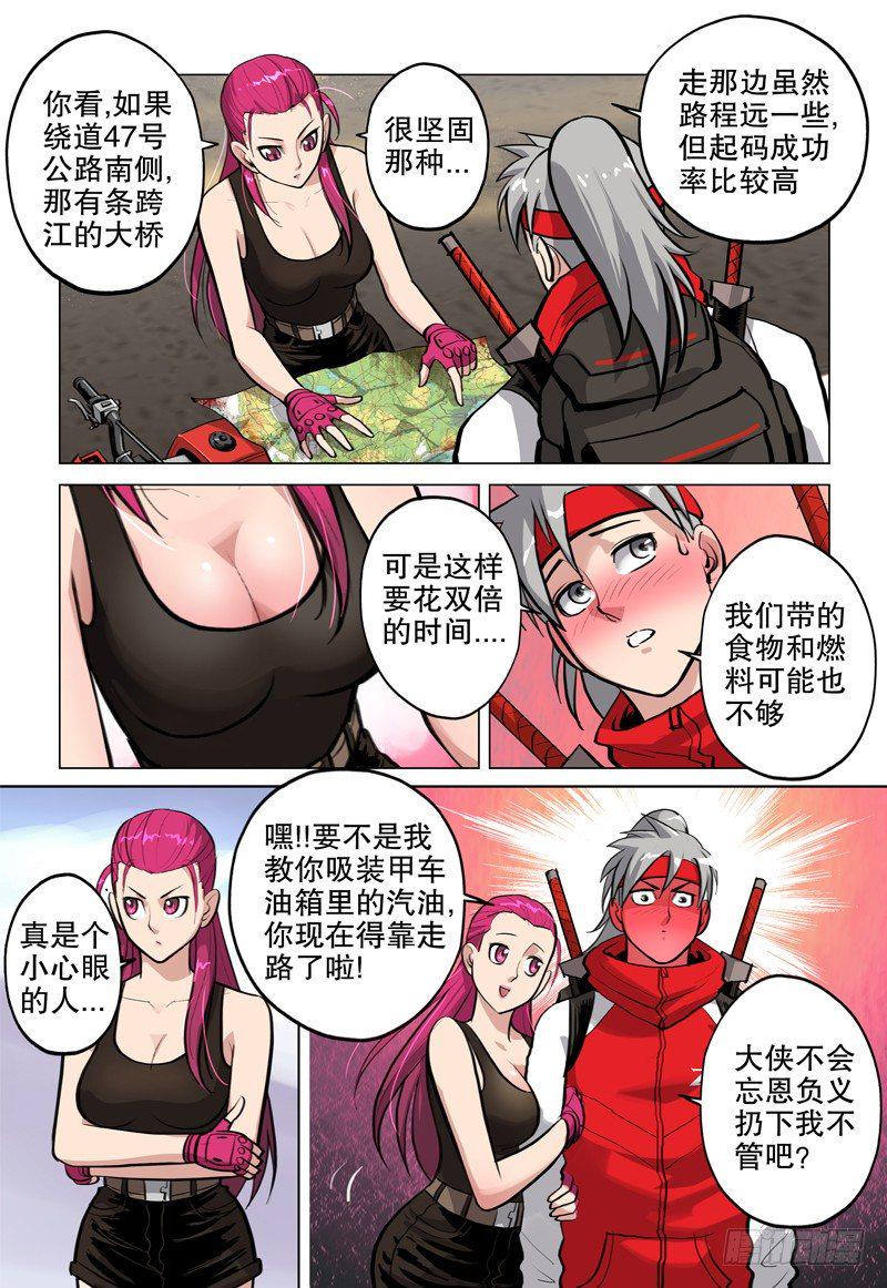 04 断桥7