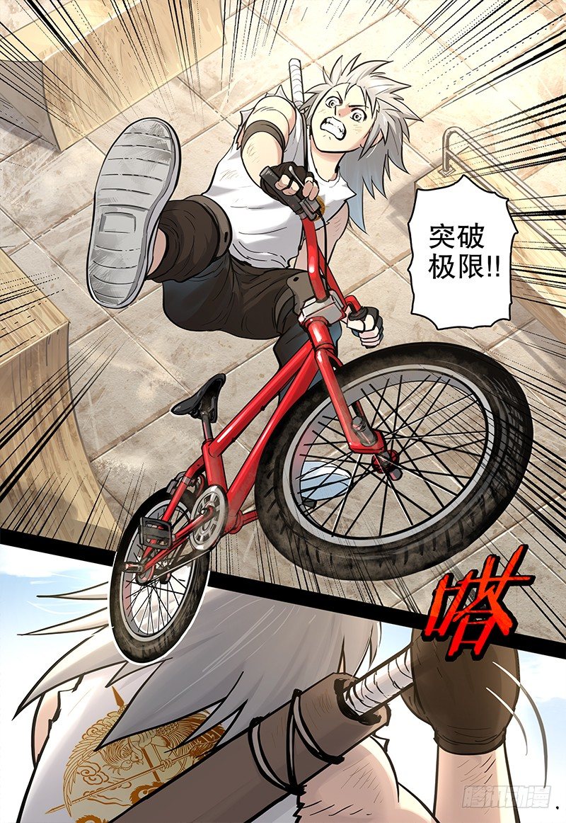 049 梦醒7