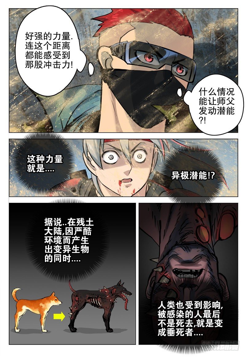 035 剑1