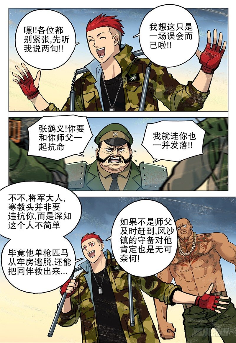 040 线索7