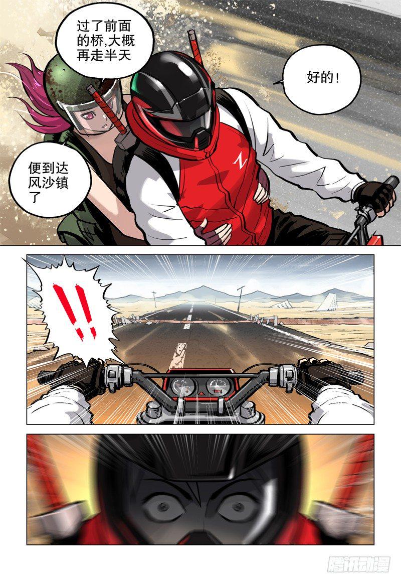 04 断桥3