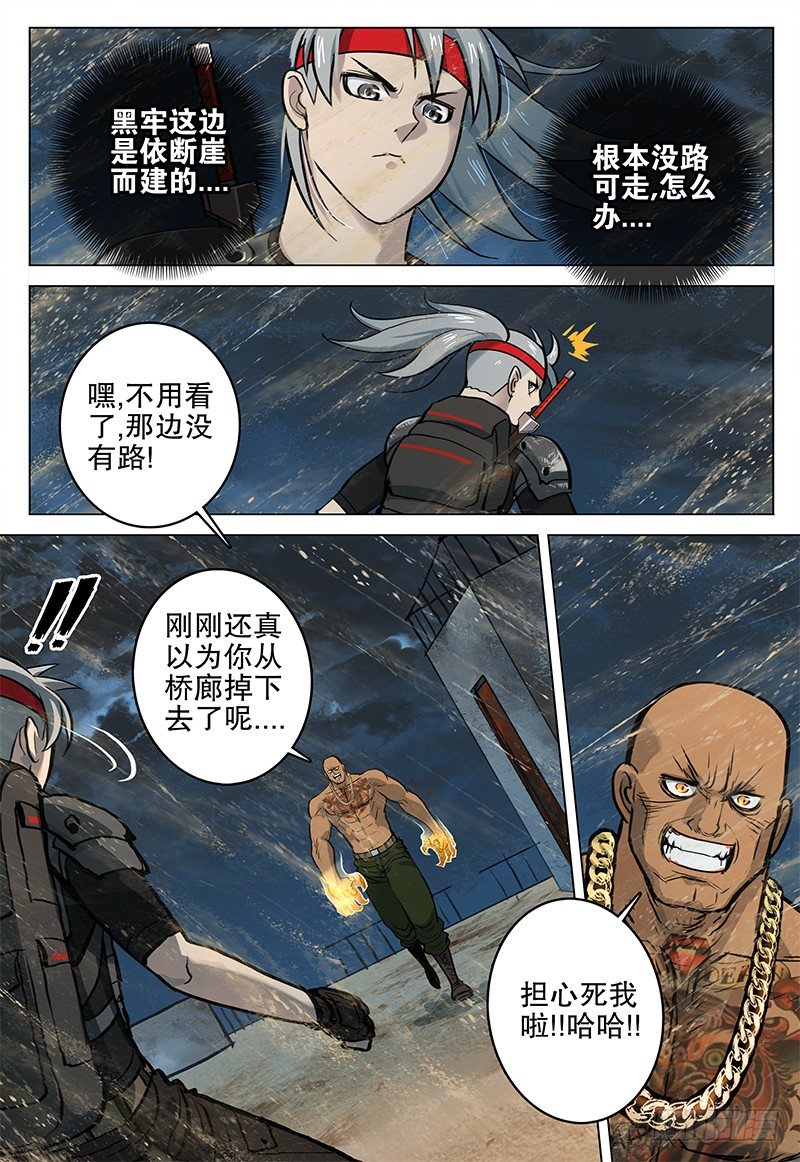 036 出路7