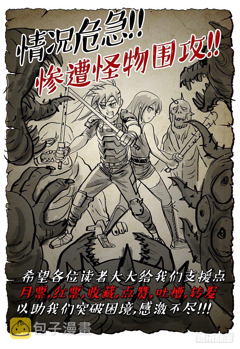 031 龙渊11