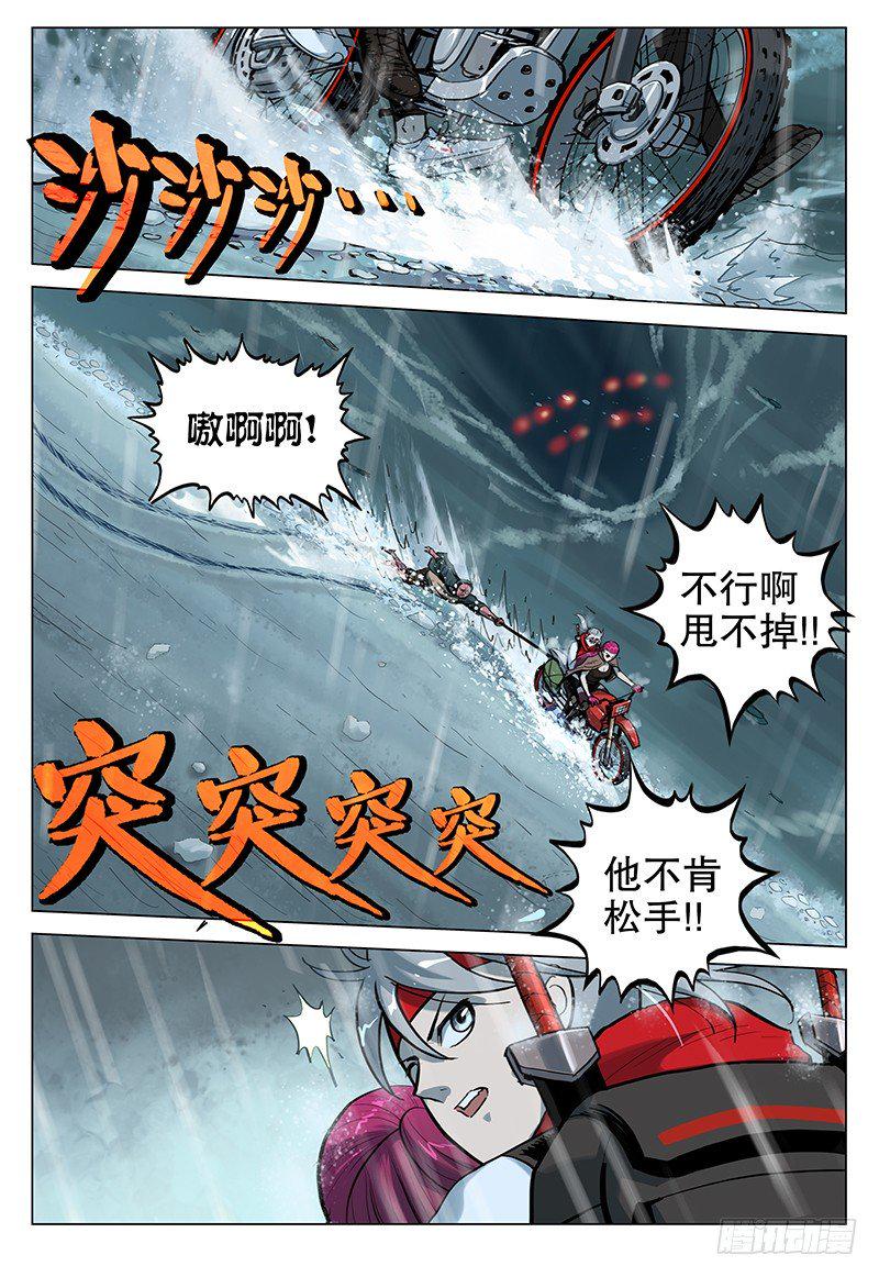 06 垂死者15