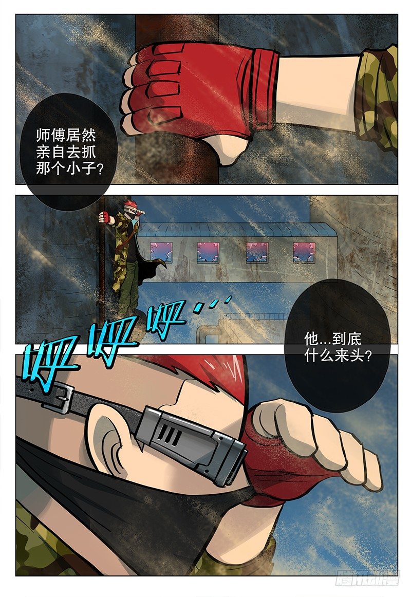 031 龙渊1