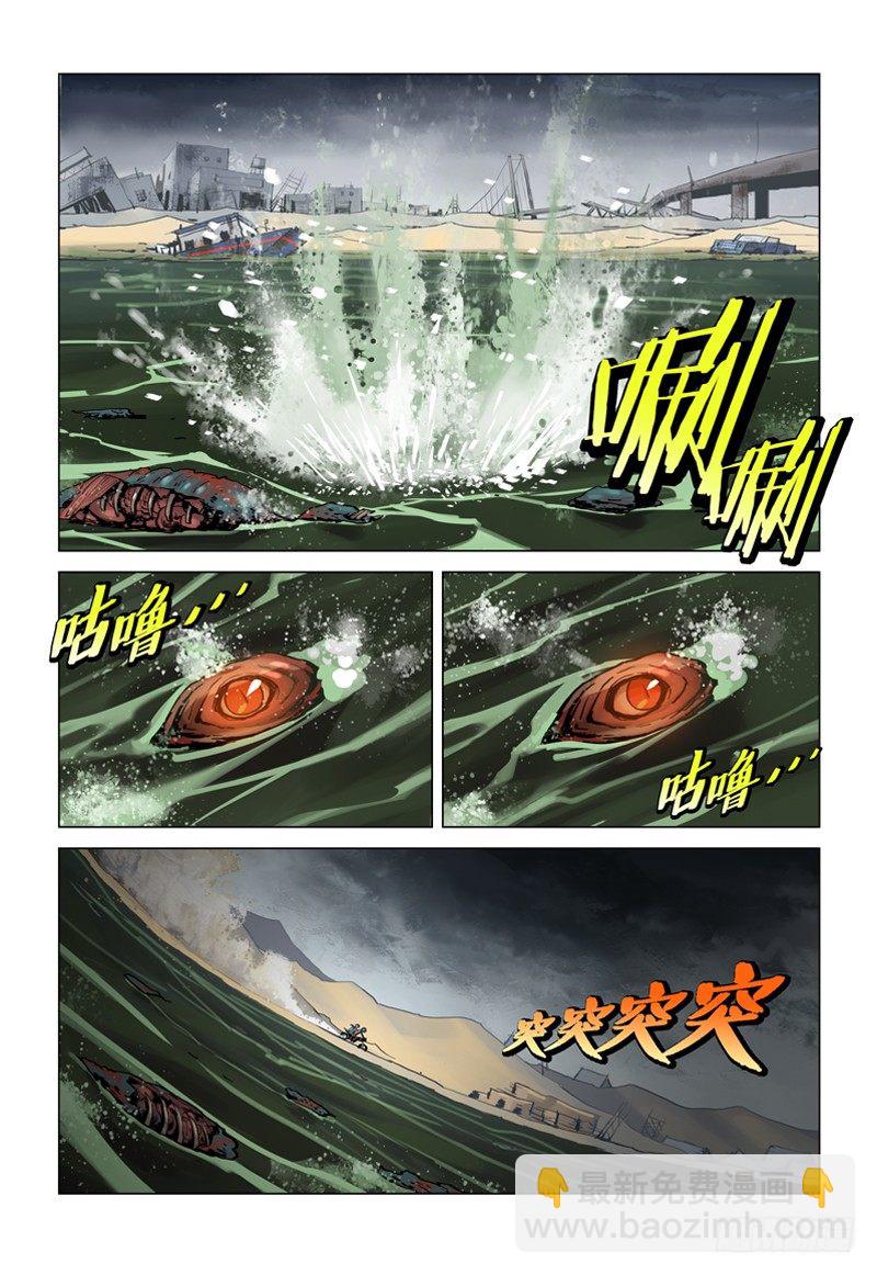 05 死亡之河2