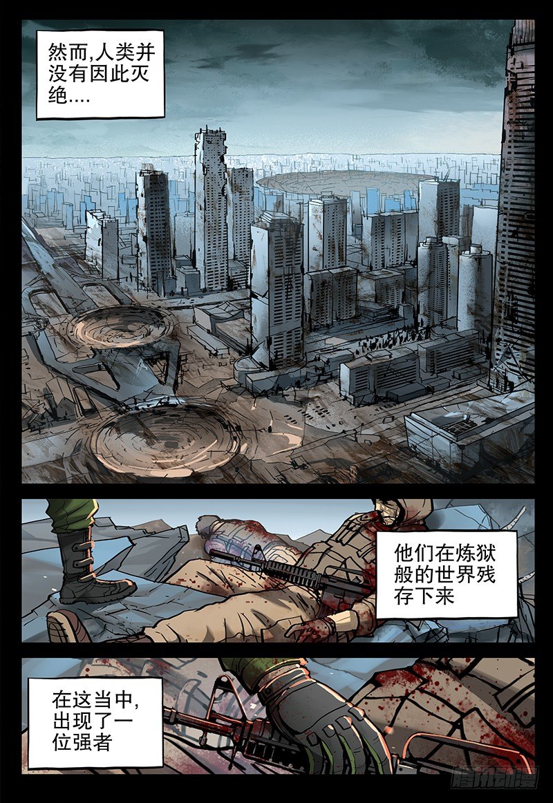 045 乐土6