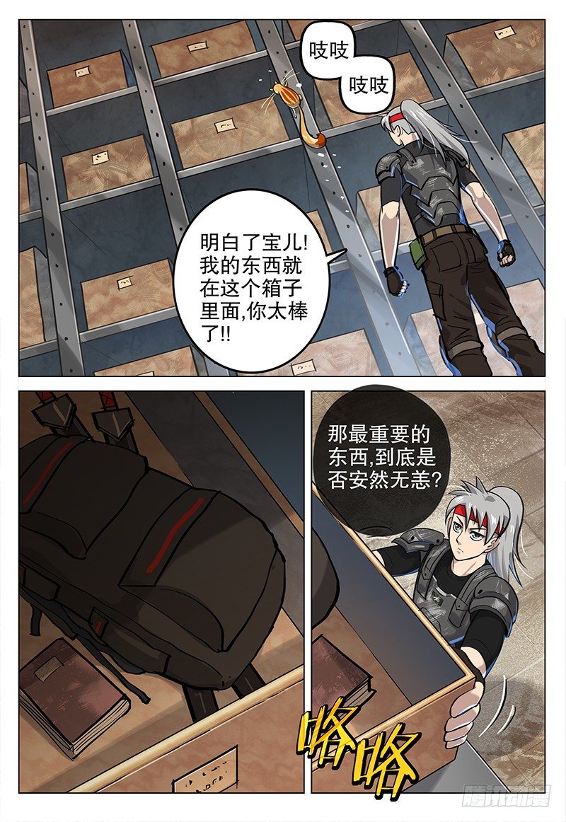 025 青兰8
