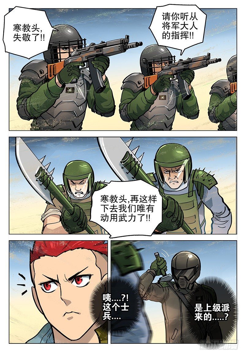 040 线索4