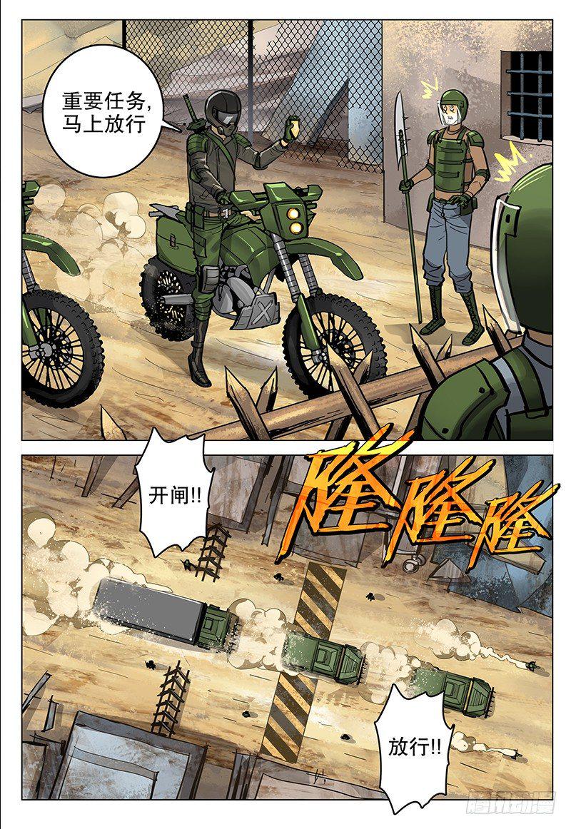 045 乐土10
