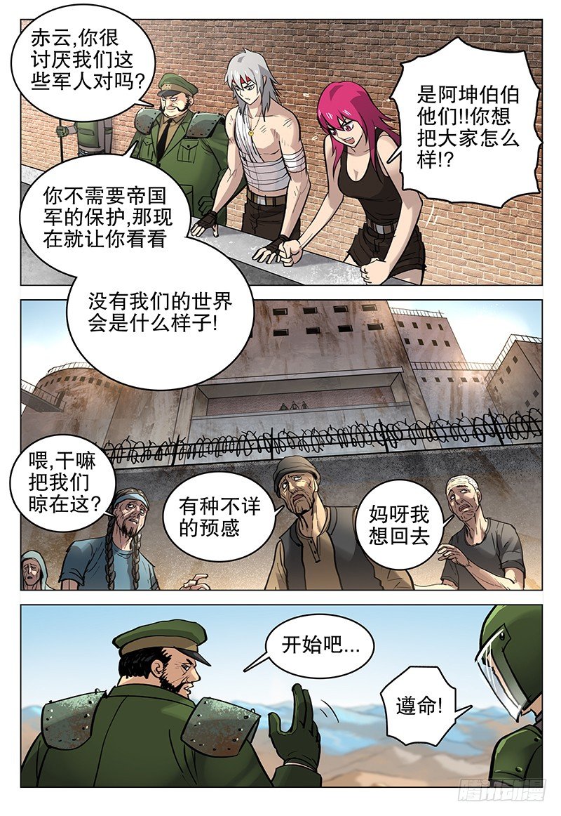 043 张鹤义8
