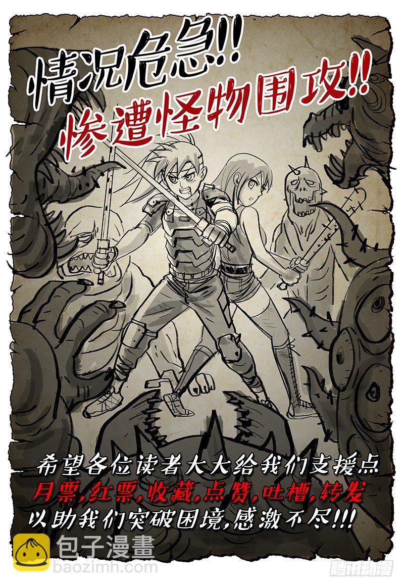 041 伤痕14