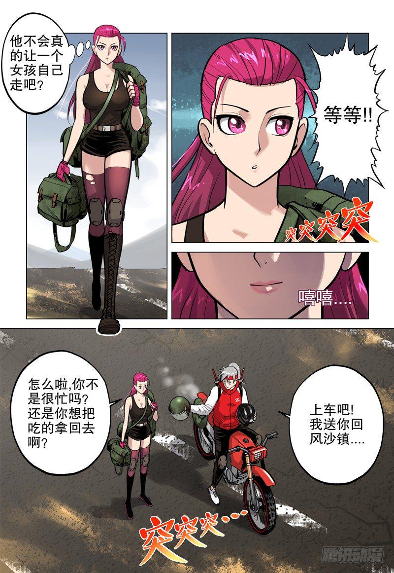 04 断桥9