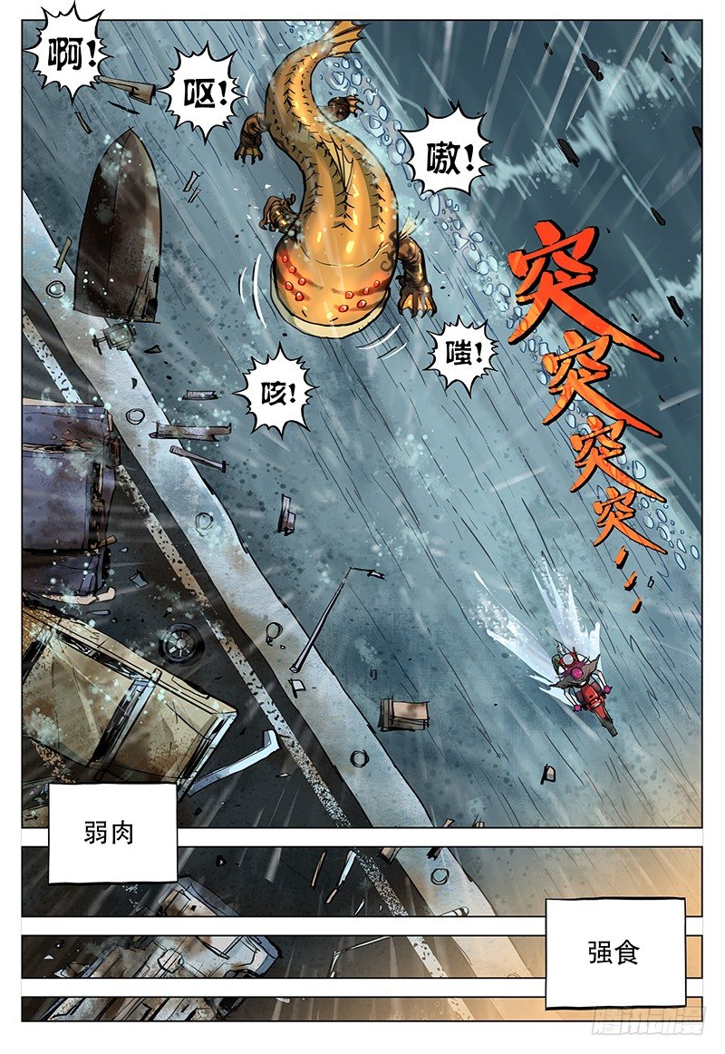 07 峻7