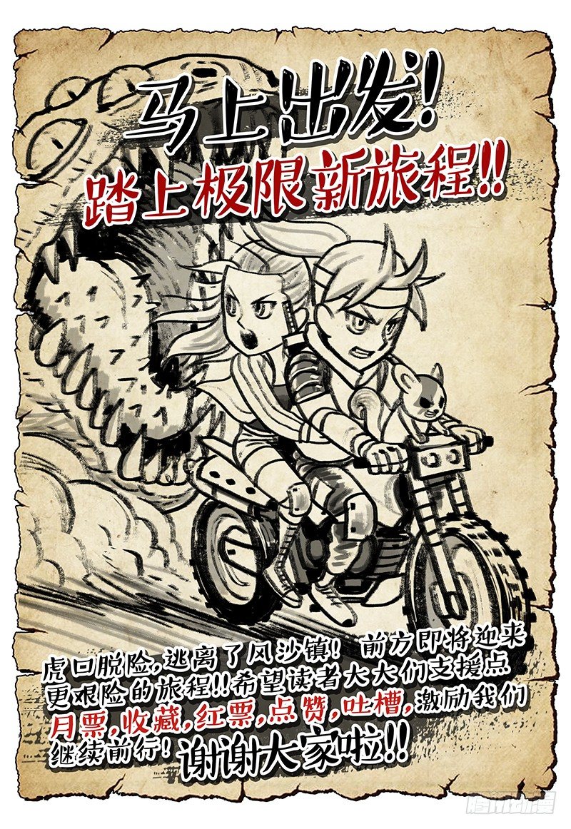 045 乐土13