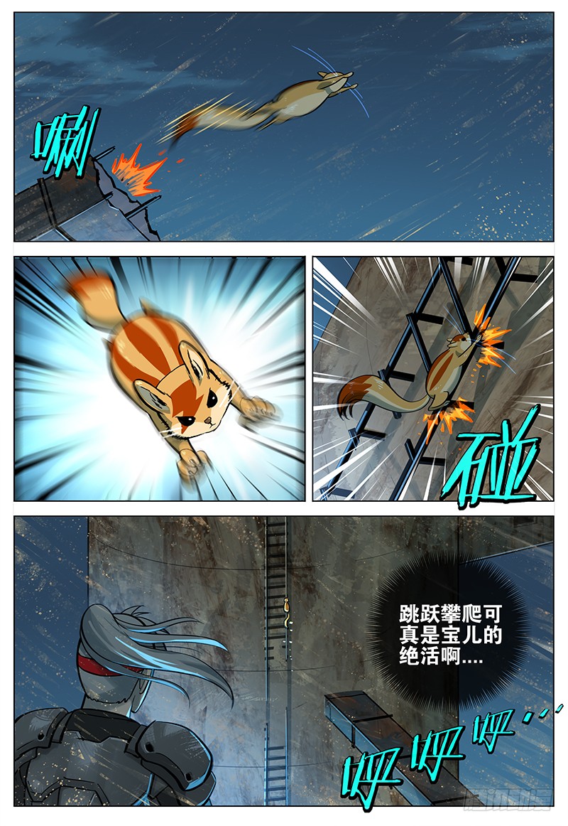 023 骷髅武侍12