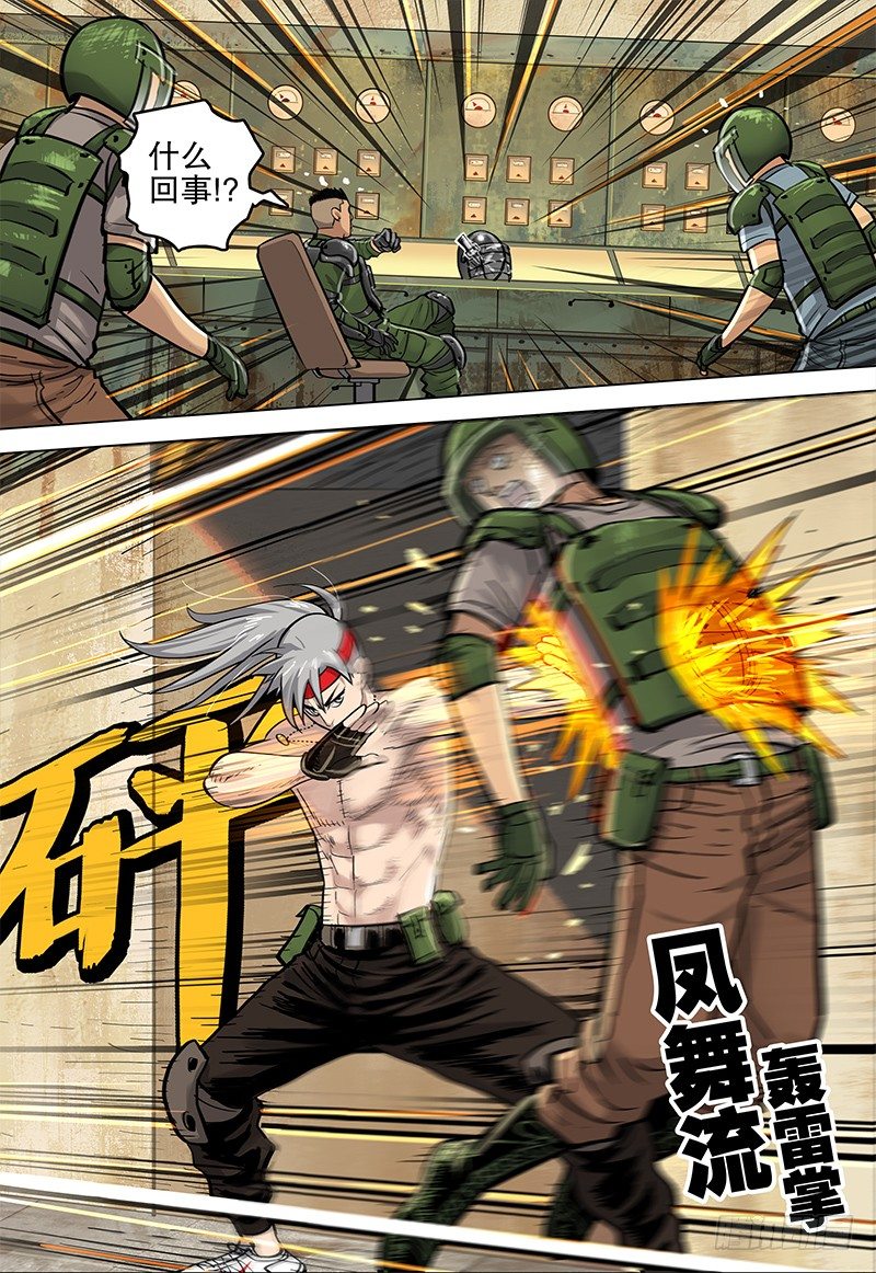 22 逃出生天10