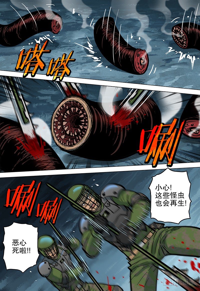 051 诱饵3