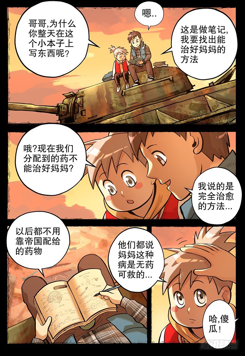 07 峻14