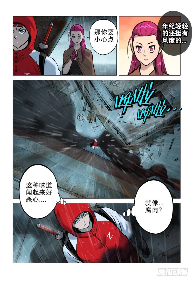 05 死亡之河10