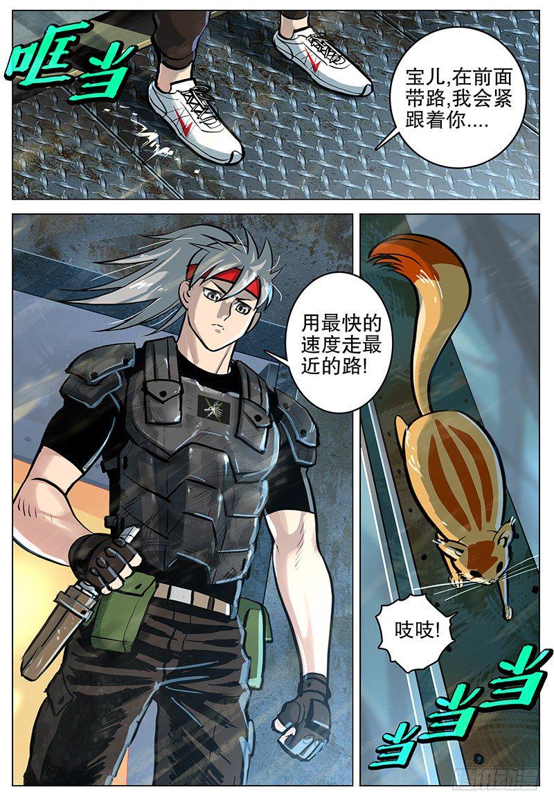 22 逃出生天15