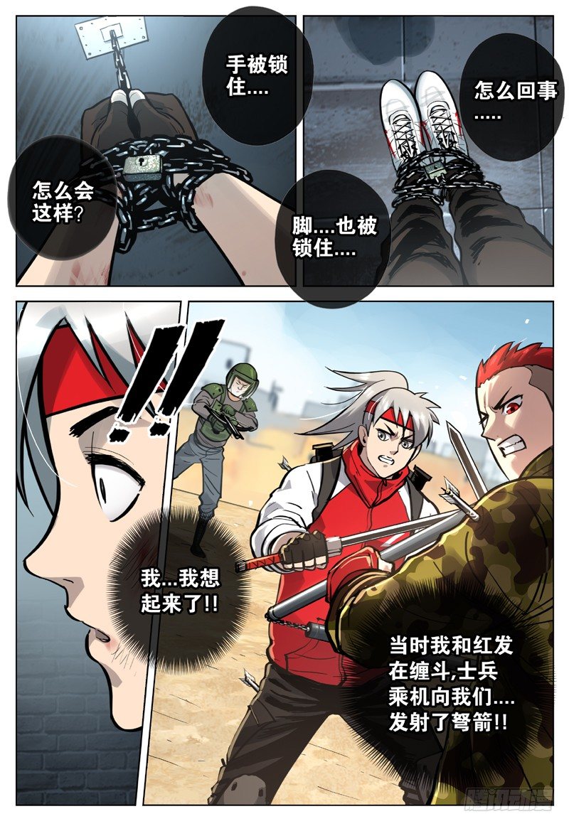 17 风沙要塞13