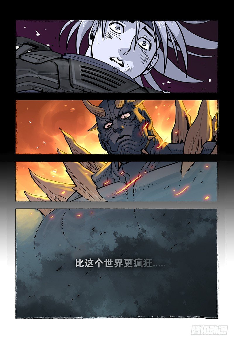 01 赤云初现6