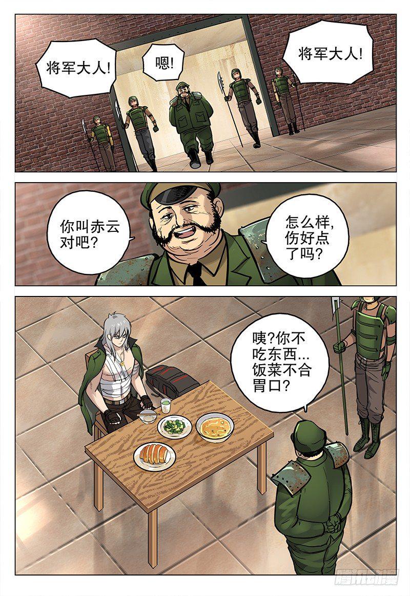 042 诡计1