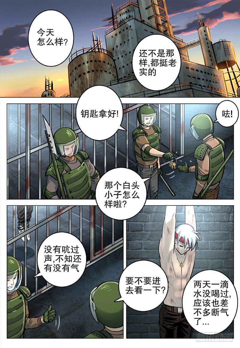 19 无法无天1