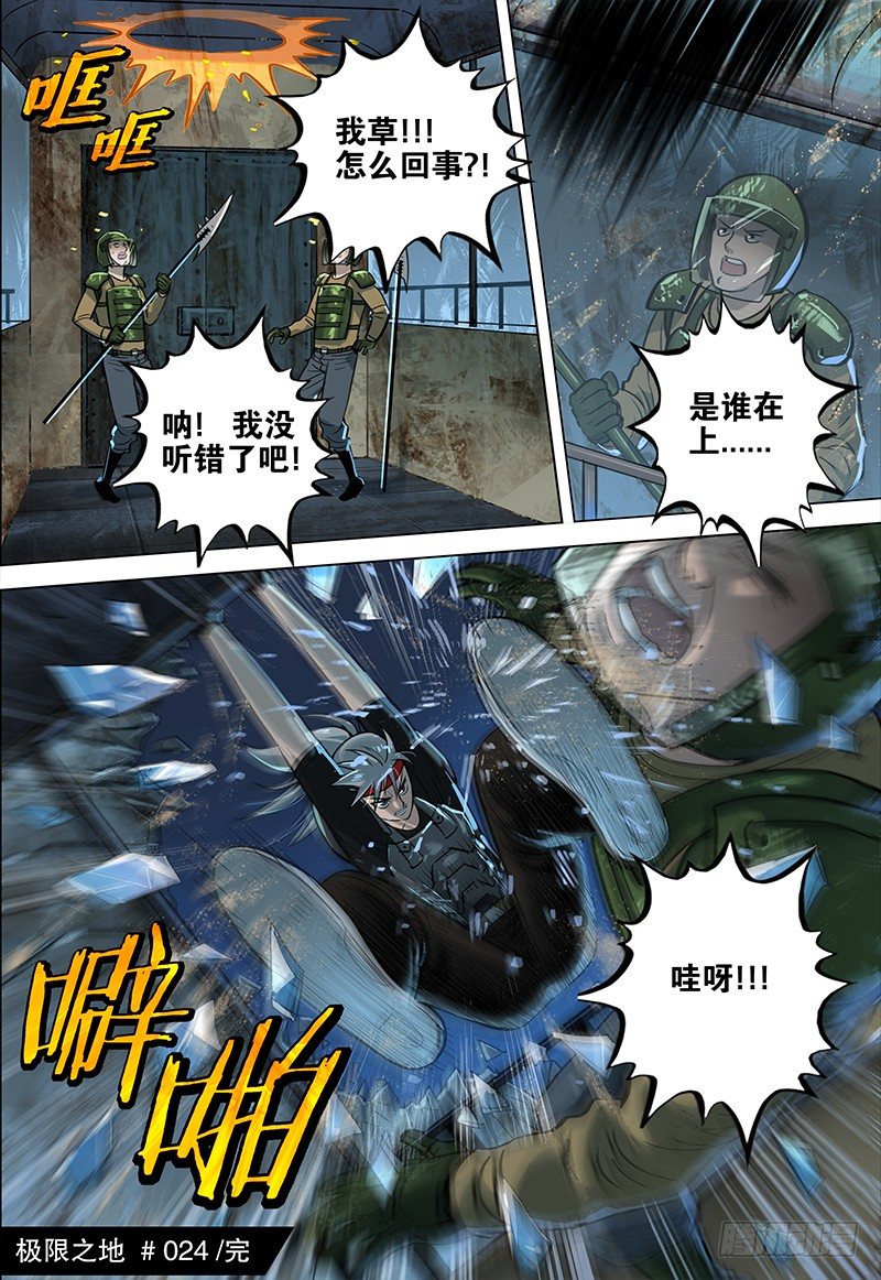 024 燕子归巢12