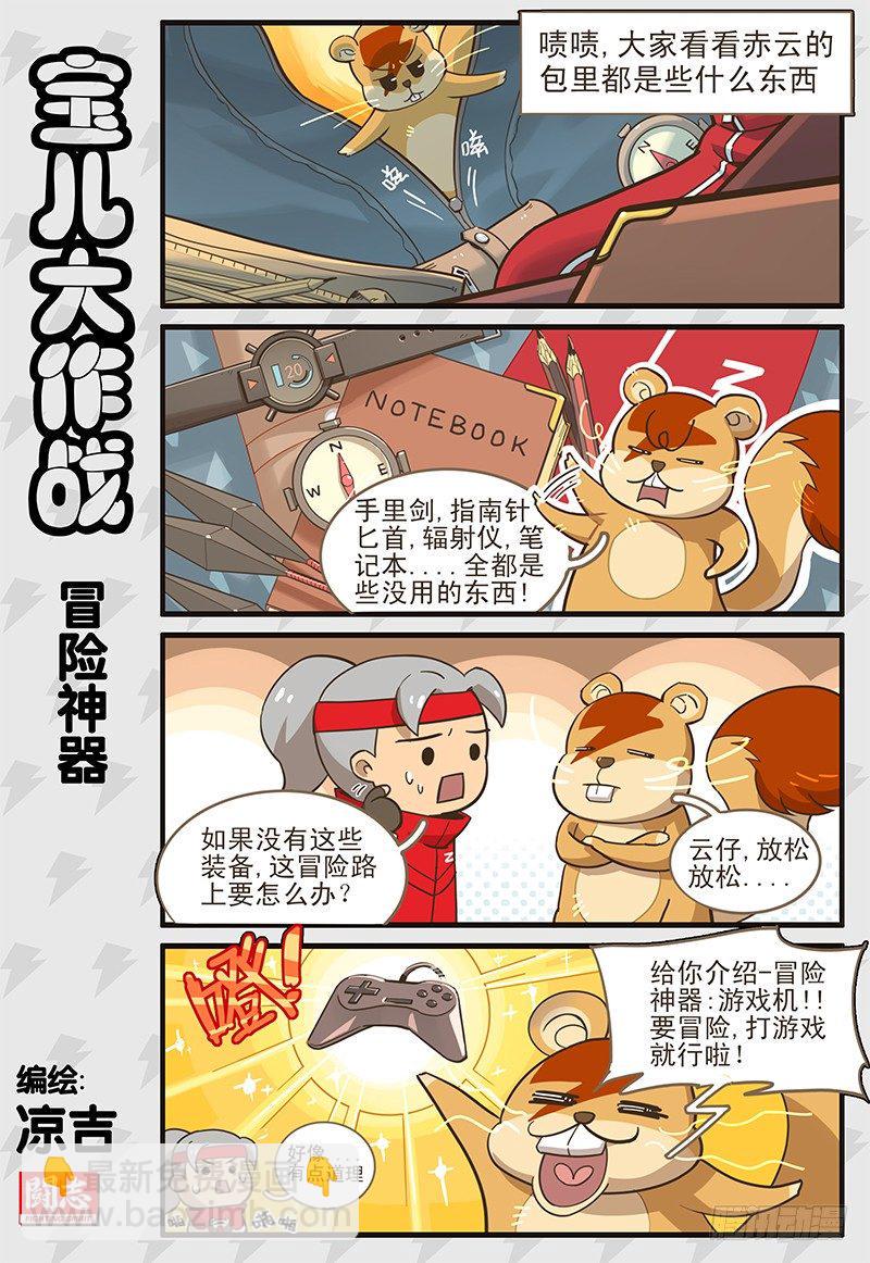13 变异者10