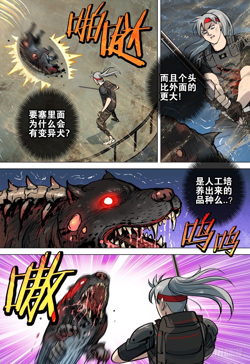 037 一击2
