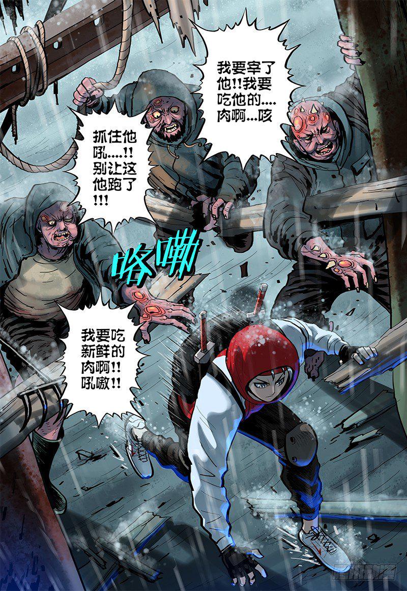 06 垂死者5
