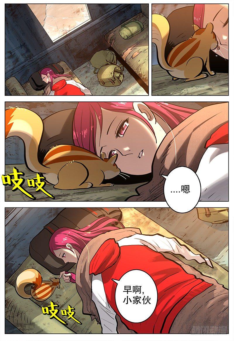 09 风沙镇1