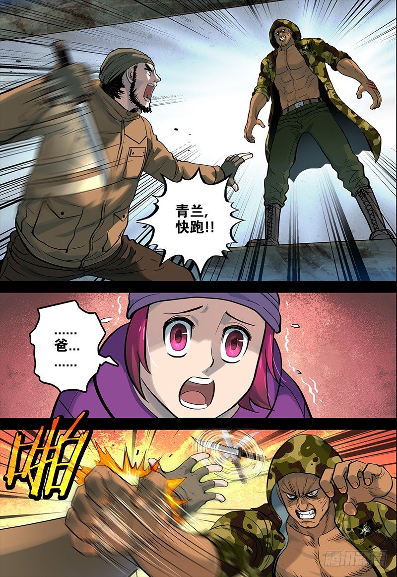 026 魔爪2