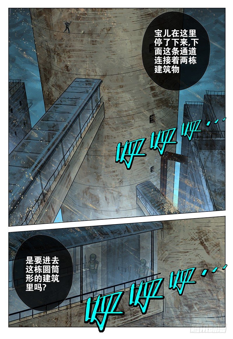 024 燕子归巢7