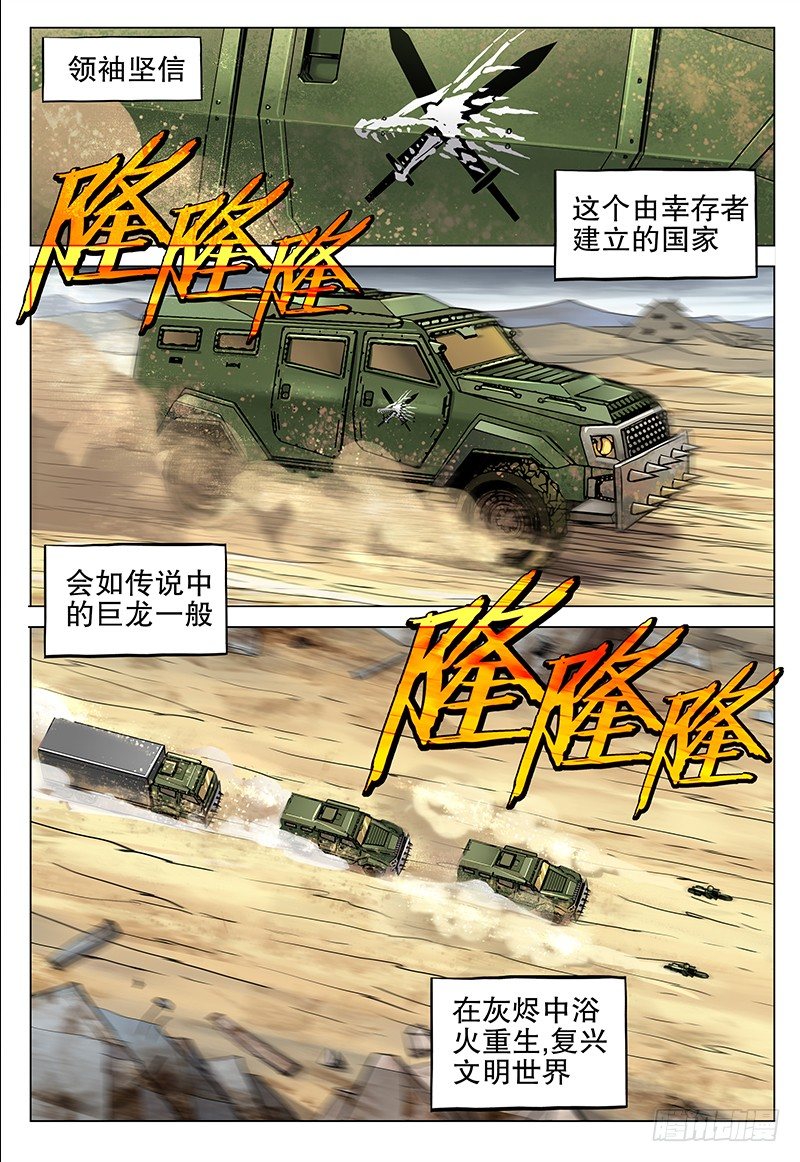 045 乐土8