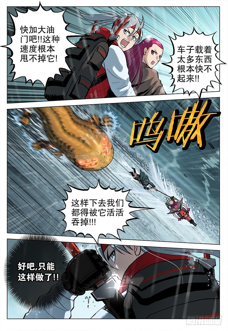 07 峻3