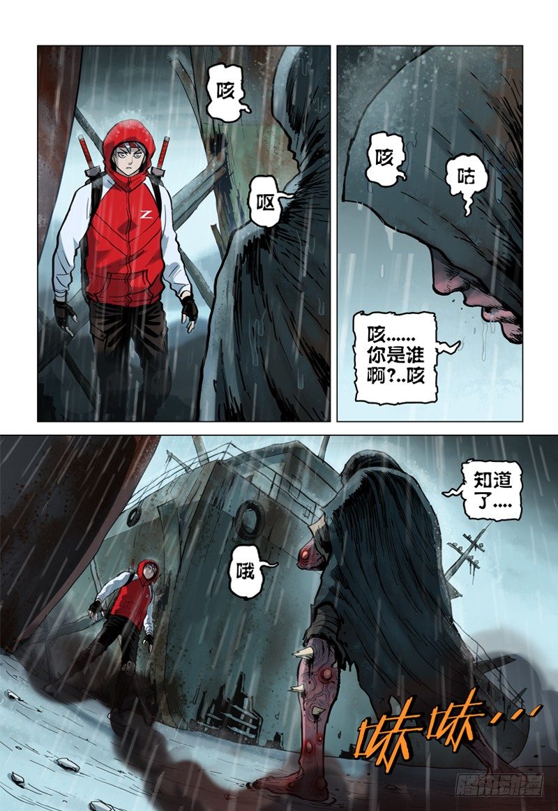 05 死亡之河14
