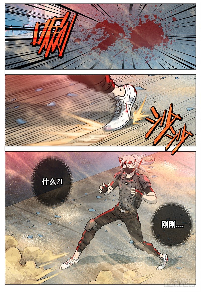 030 战虎1