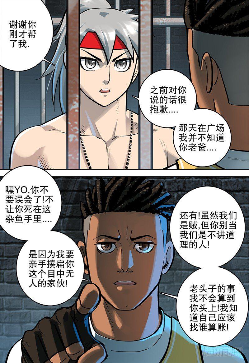 22 逃出生天5