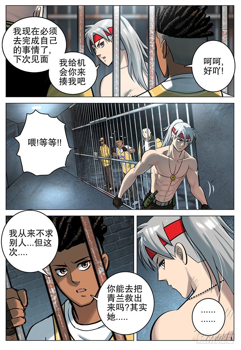 22 逃出生天7
