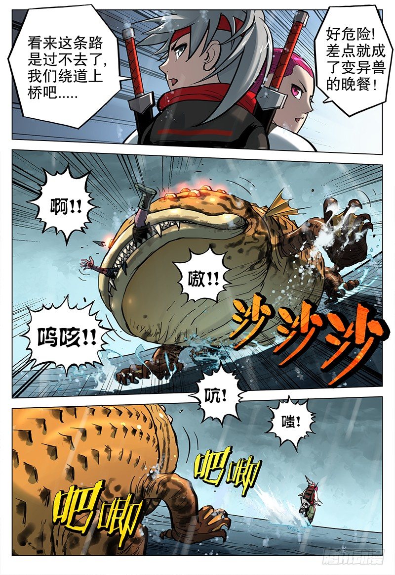 07 峻6