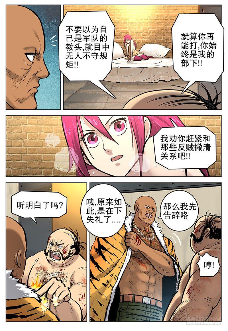 20 杀意5